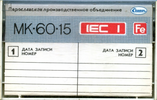 Compact Cassette:  Slavich - MK 60-15 60