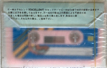 Compact Cassette:  Excellent -  46