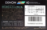 Compact Cassette: Nippon Columbia / Denon Denon - HD 60