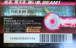 Compact Cassette: TDK  - Beam 1 46