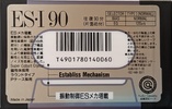 Compact Cassette: Sony  - ES-I 90