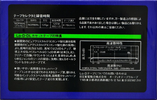 Compact Cassette: Maxell / Hitachi Lo-D - DL 120