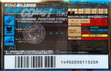 Compact Cassette TDK CDing 1 70 "CD1-70F" Type I Normal 1994 Japan