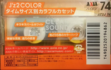 Compact Cassette: FUJI AXIA - J`z 2 Color 74