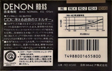 Compact Cassette: Nippon Columbia / Denon Denon - RD-XS 100