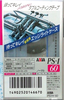 Compact Cassette: FUJI AXIA - PS-1 60