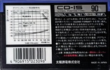 Compact Cassette Thats CD-IS 90 Type I Normal 1989 Japan