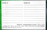 Compact Cassette: Sony  - Auto-Sensor 90