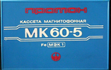 Compact Cassette:  Proton - MK 60-5 60