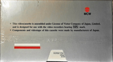 VHS, Video Home System: Unknown MCW -  180