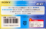 Compact Cassette: Sony  - CDix II 60