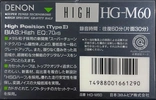 Compact Cassette Denon HG-M 60 Type II Chrome 1991 Japan