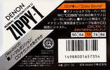 Compact Cassette: Nippon Columbia / Denon Denon - Zippy-I 70