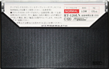 Compact Cassette: Matsushita Technics - LN 120