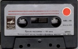 Compact Cassette:  Melodya - MK 60 60