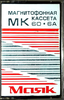 Compact Cassette: Unknown Mayak - MK 60-6 60