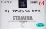 Compact Cassette: Sony  - Stamina XI 64