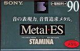 Compact Cassette: Sony  - Stamina 90