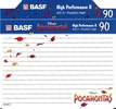 Compact Cassette: BASF  - High Performance II 90