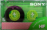 Compact Cassette: Sony  - Gokkigen 46