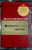 Compact Cassette: Maxell / Hitachi Hitachi - UD 60