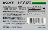 Compact Cassette: Sony  - HF-S 120