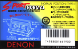 Compact Cassette: Nippon Columbia / Denon Denon - S-Port 100