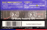 Compact Cassette: Maxell / Hitachi Maxell - CD's II 60