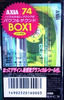 Compact Cassette: FUJI AXIA - Box 1 74