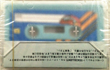 Compact Cassette: Unknown Excellent -  46