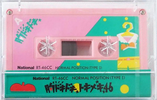 Compact Cassette: Matsushita National - RT-C 46