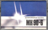 Compact Cassette:  Melodya - MK 90-6 90