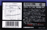 Compact Cassette: Taiyo Yuden Thats - CD-IS 46