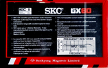 Compact Cassette: Sunkyong Magnetic Limited (SKM) SKC - GX 60