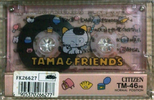 Compact Cassette Citizen Tama & Friends 46 "TM-46PB" Type I Normal 1987 Japan