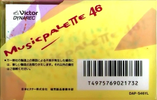 Compact Cassette: Matsushita Victor - Musicpalette 46