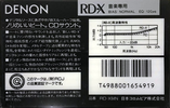 Compact Cassette: Nippon Columbia / Denon Denon - RD-X 64