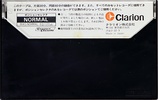 Compact Cassette: FUJI Clarion - DX 60