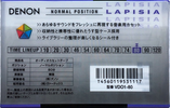 Compact Cassette: Nippon Columbia / Denon Denon - Purple 80