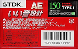 Compact Cassette: TDK  - AE 150