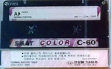 Compact Cassette Smat Color 60 Type I Normal 1986 South Korea