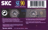 Compact Cassette: Sunkyong Magnetic Limited (SKM) SKC - SE 90