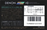 Compact Cassette: Nippon Columbia / Denon Denon - HD 54