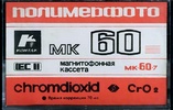 Compact Cassette: Polymerphoto Kontak - MK 60-7 60