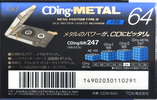 Compact Cassette: TDK  - CDing-Metal 64