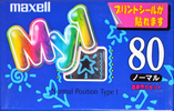 Compact Cassette: Maxell / Hitachi Maxell - My1 80