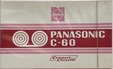 Compact Cassette: Matsushita Panasonic -  60