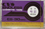 Compact Cassette:  CVS -  4