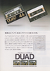 Compact Cassette: Sony  - Duad 60