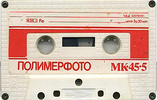 Compact Cassette:  Polimerfoto - MK 45-5 45